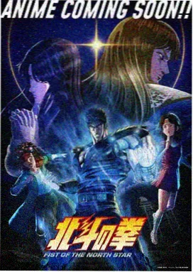 星轨纪元第二季 动漫51 在线观看