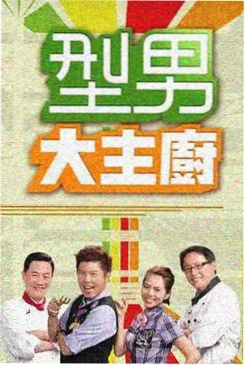 赛博浪人2099 科幻动作动漫 动漫51