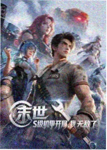 机械之心07 赛博朋克动漫 动漫51